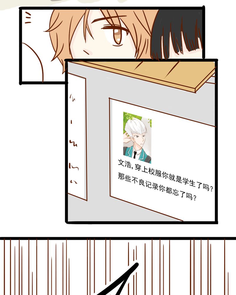 第38章：裂痕36