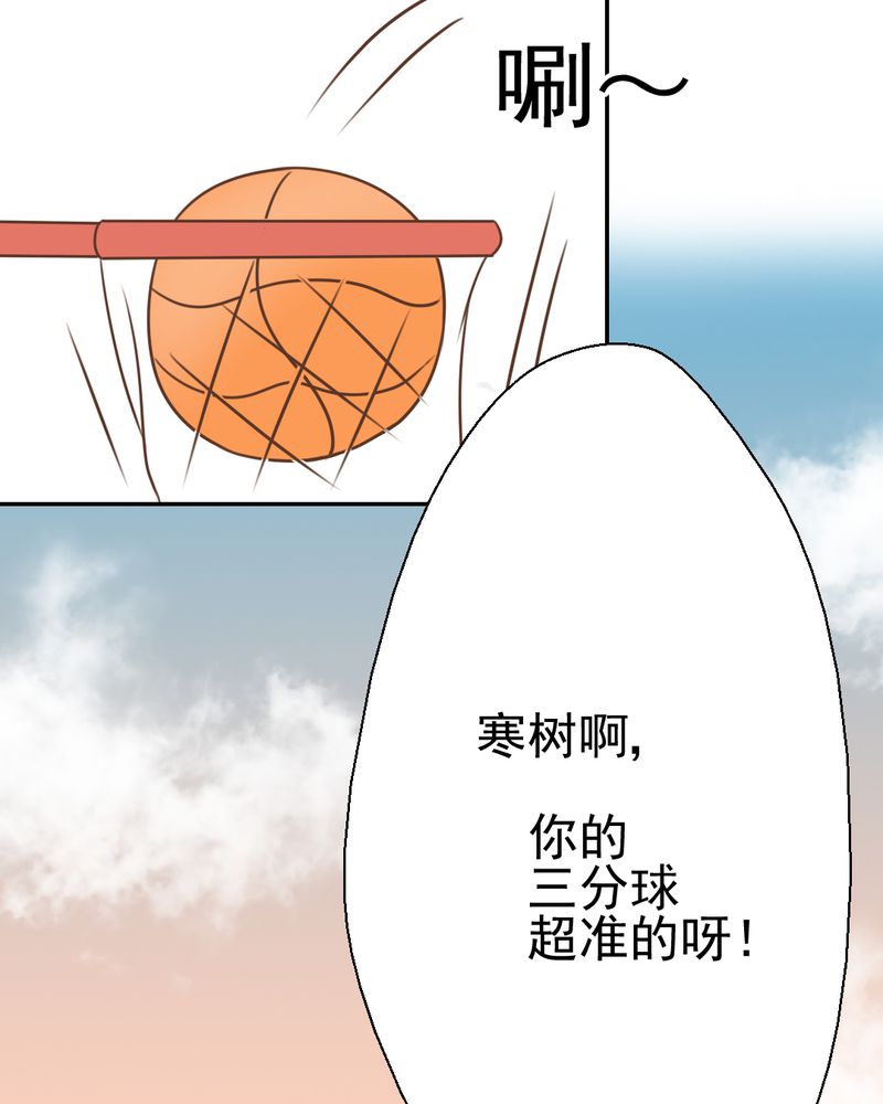 第29章：兄弟16