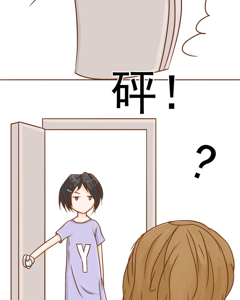 第10章：发型的困扰23