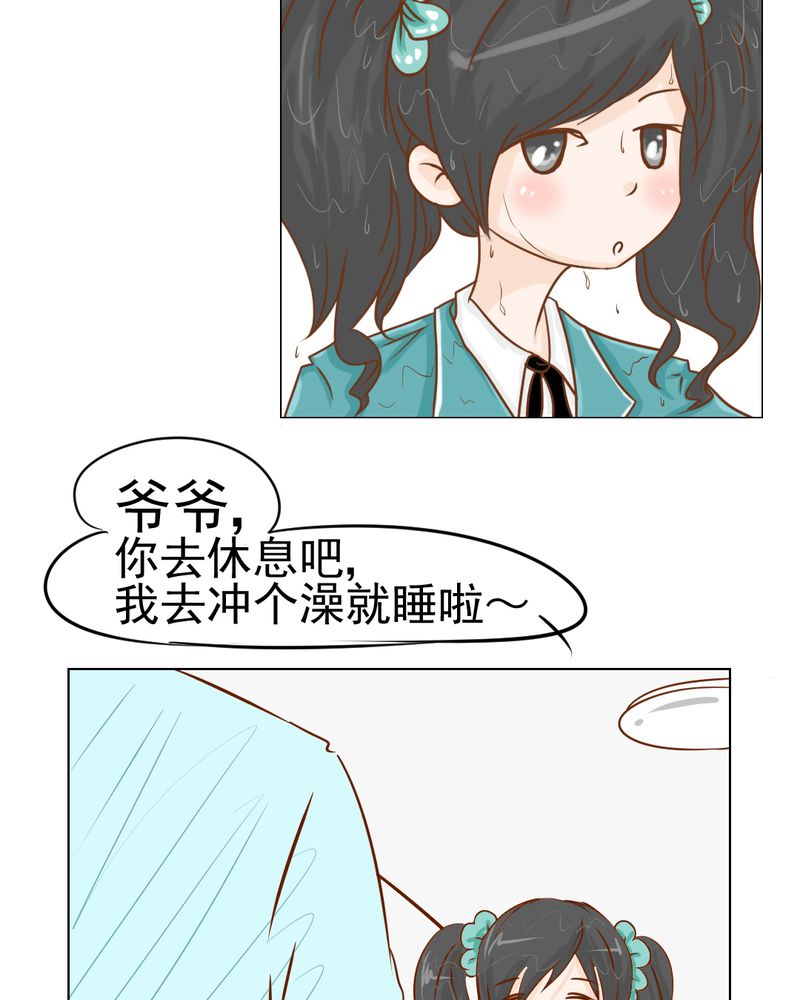 第15章：不弃权不行吗5