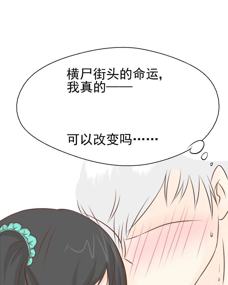 第33章：你喜欢我吗26