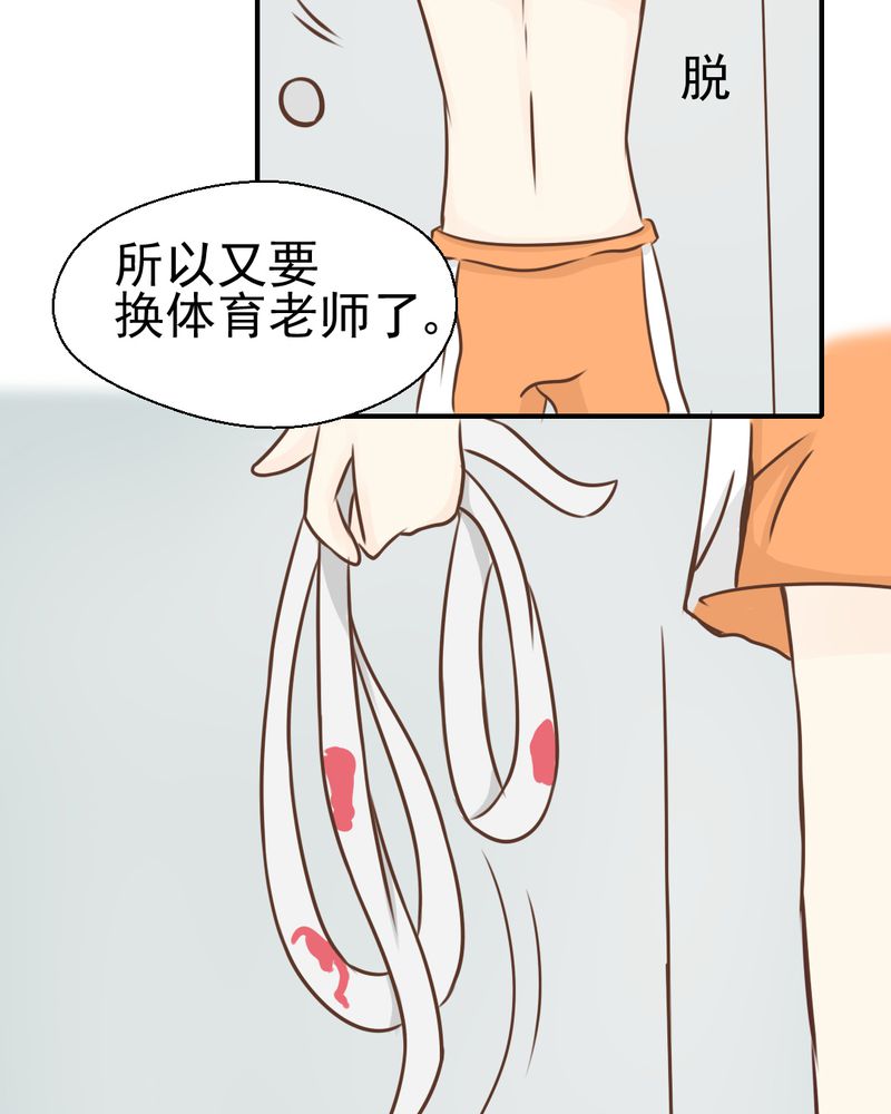 第39章：轮回（大结局）17