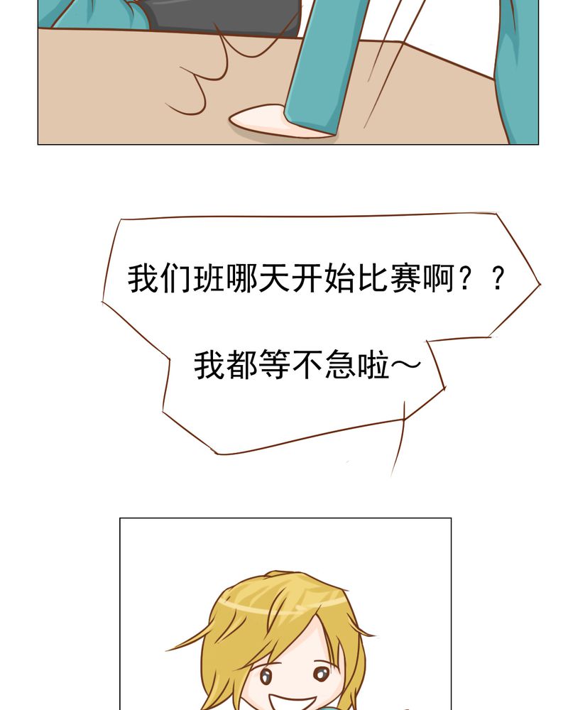 第15章：不弃权不行吗28