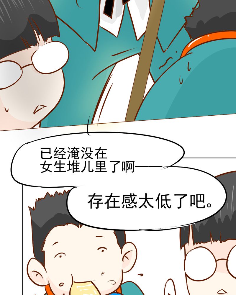 第18章：第5人13