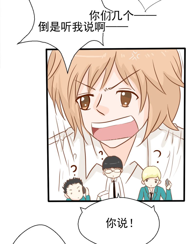 第25章：那个孩子21