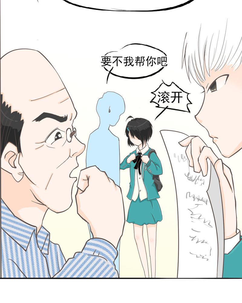 第6章：阳光下的校园12
