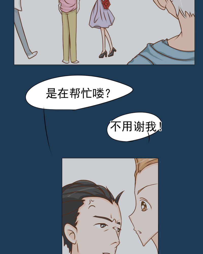 第11章：命运是拿来改变的26