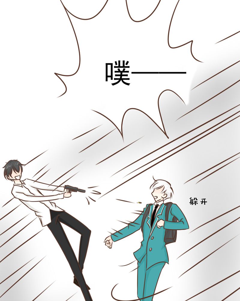 第39章：轮回（大结局）36