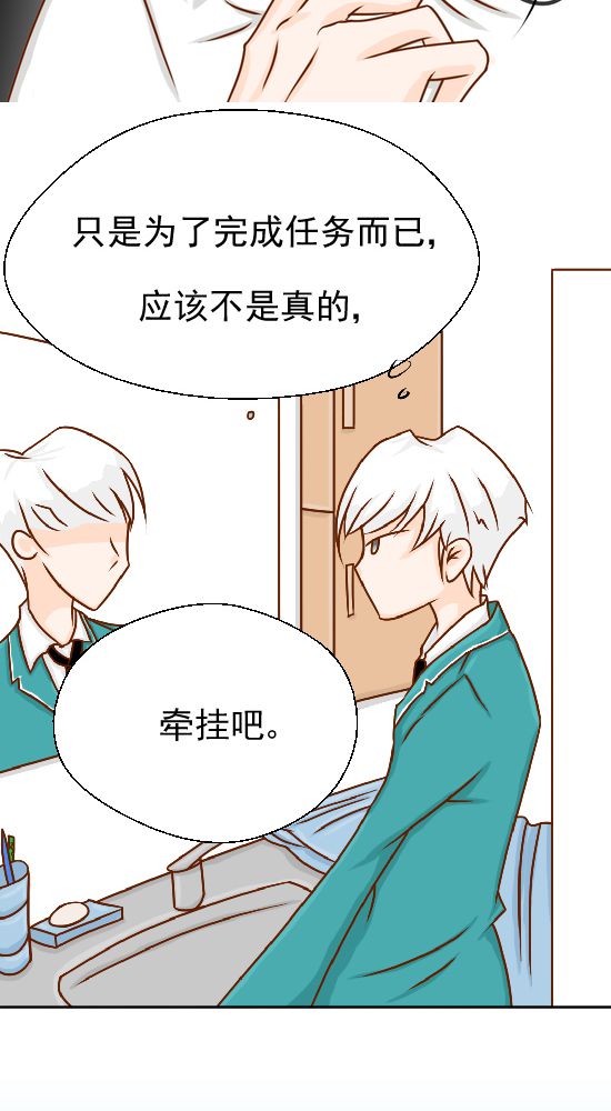 第19章：你的目的是什么5