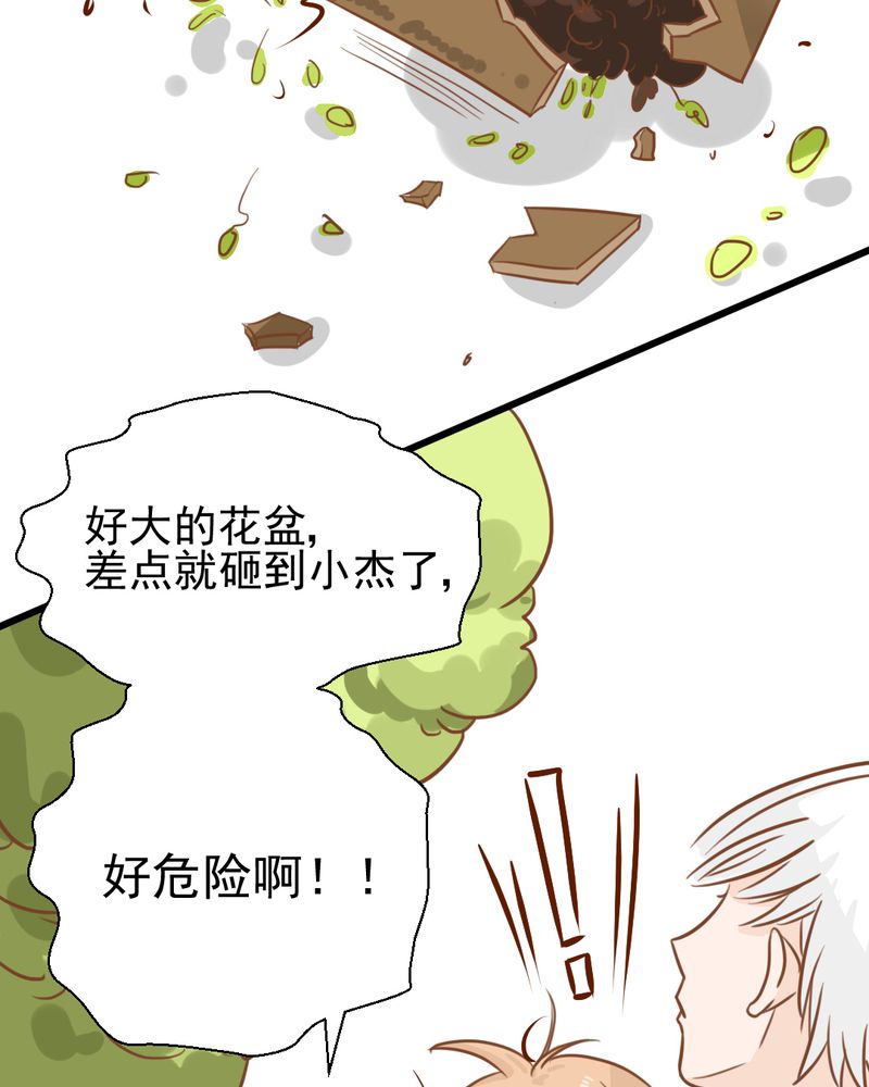第32章：未来27
