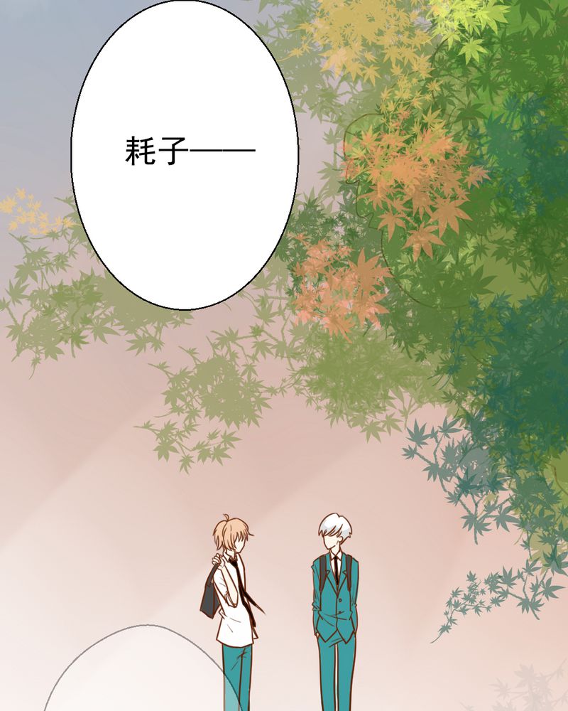 第32章：未来40