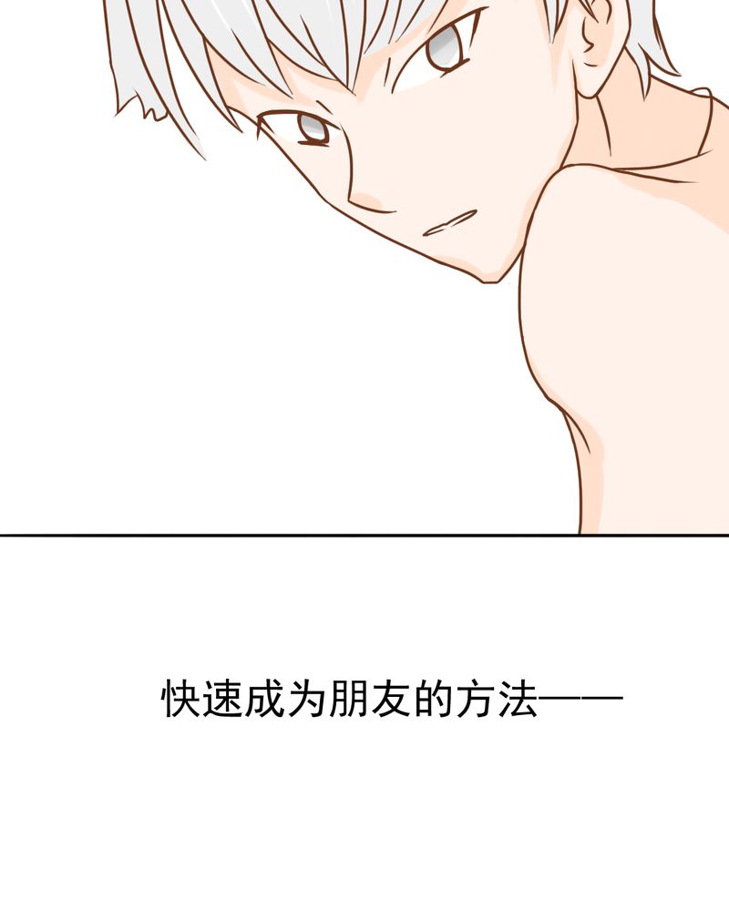 第13章：刮痧39