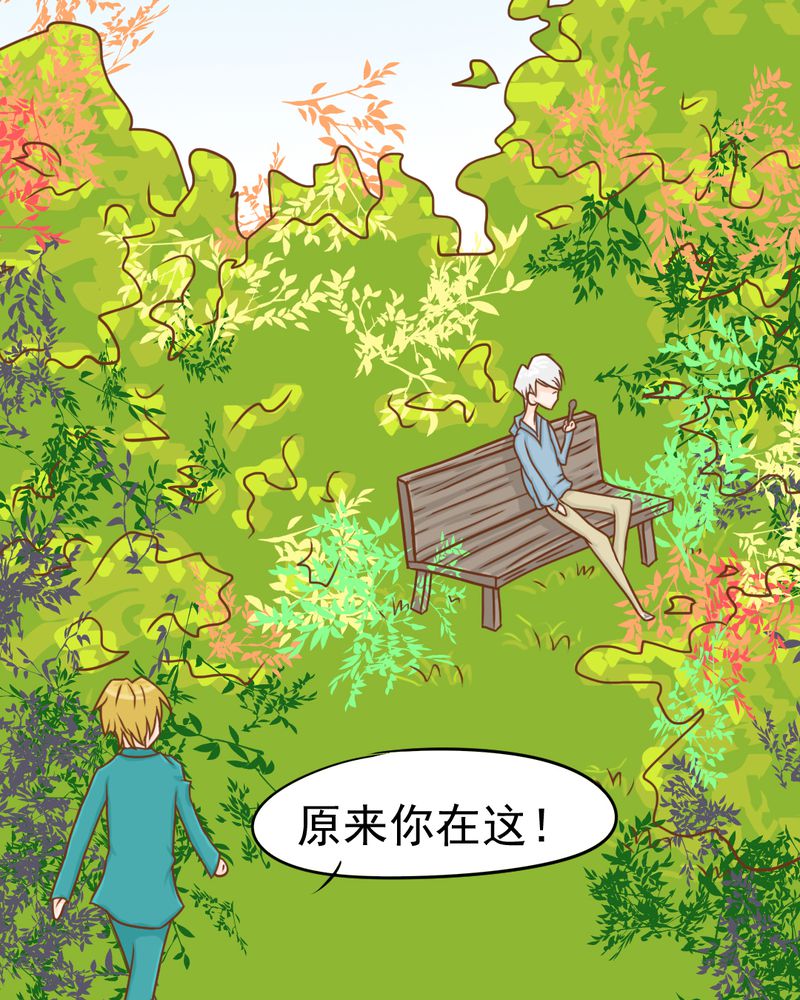 第14章：月考28