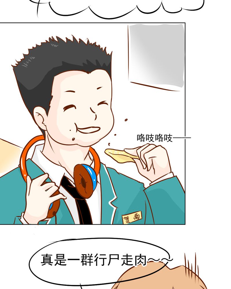 第18章：第5人16