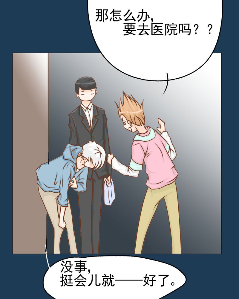 第12章：转机14