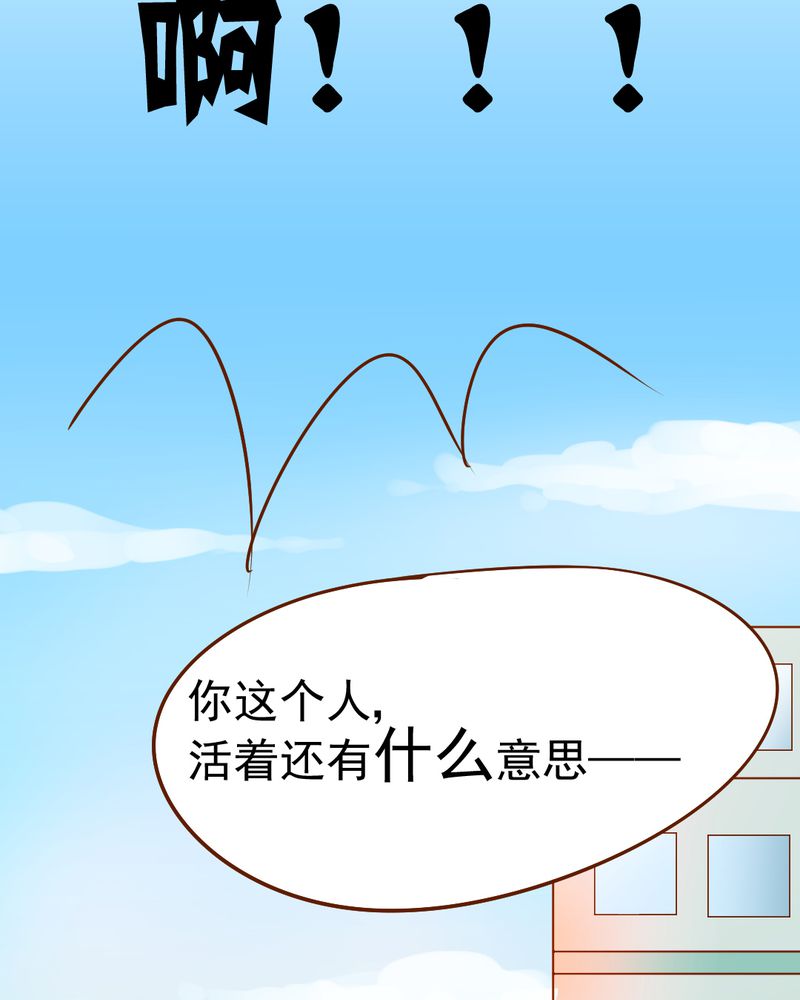 第17章：友情岁月33