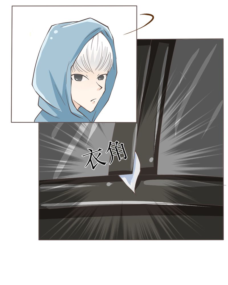 第4章：相遇总是难免的29