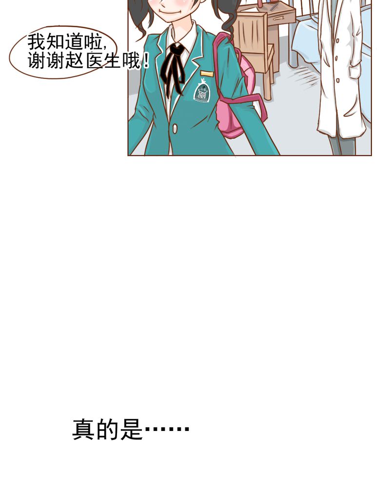 第9章：高二·一班45