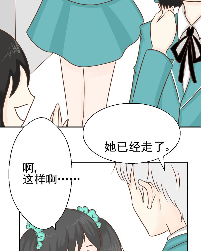 第29章：兄弟7