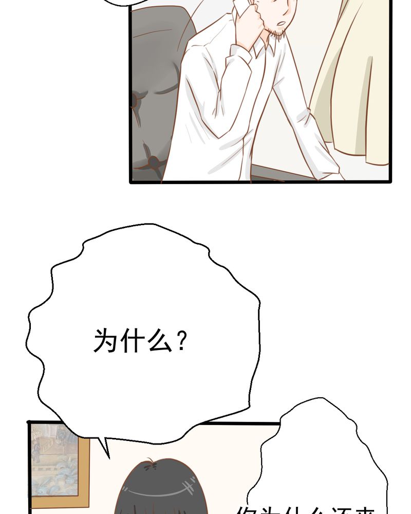第25章：那个孩子7