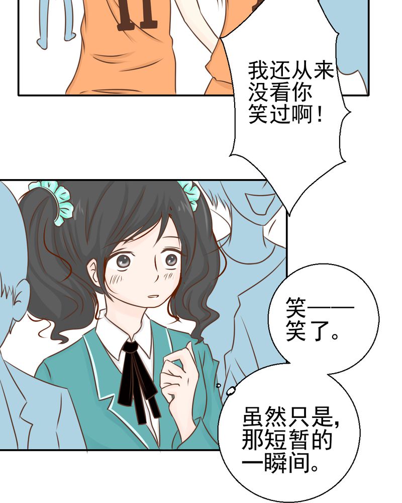 第24章：我想留下来34