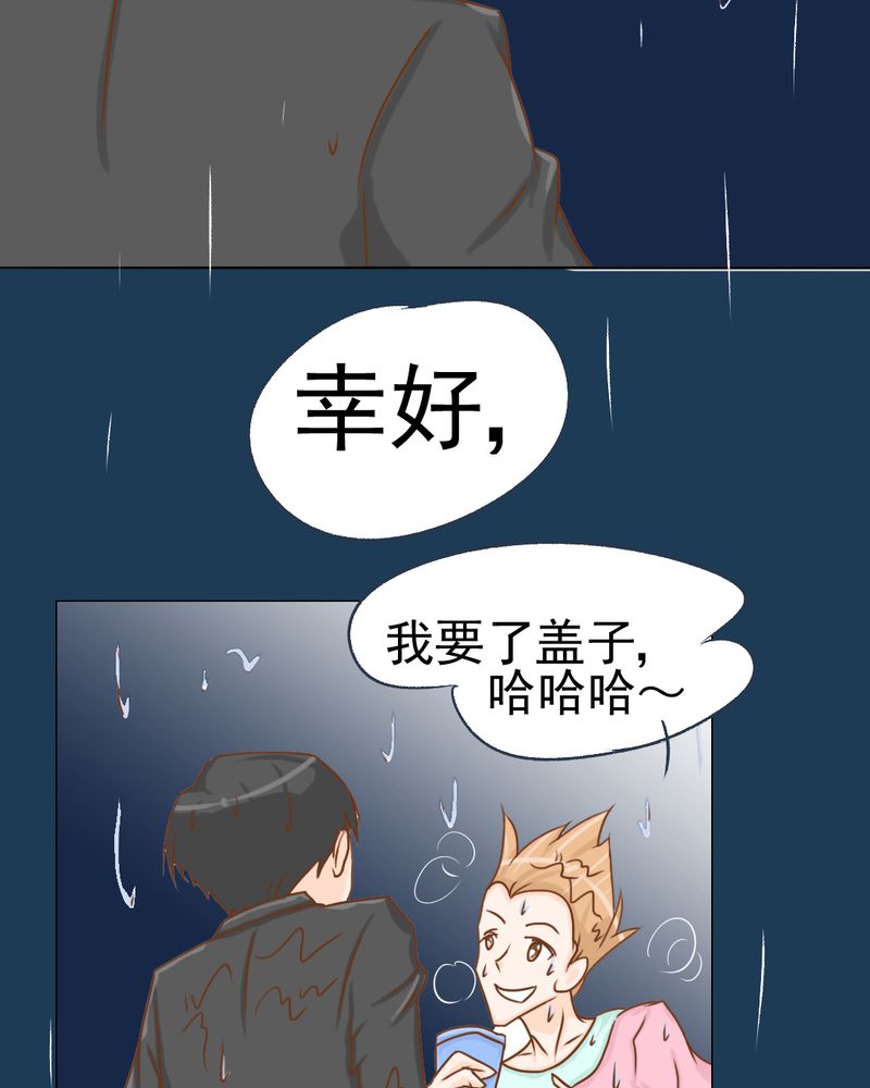 第12章：转机32