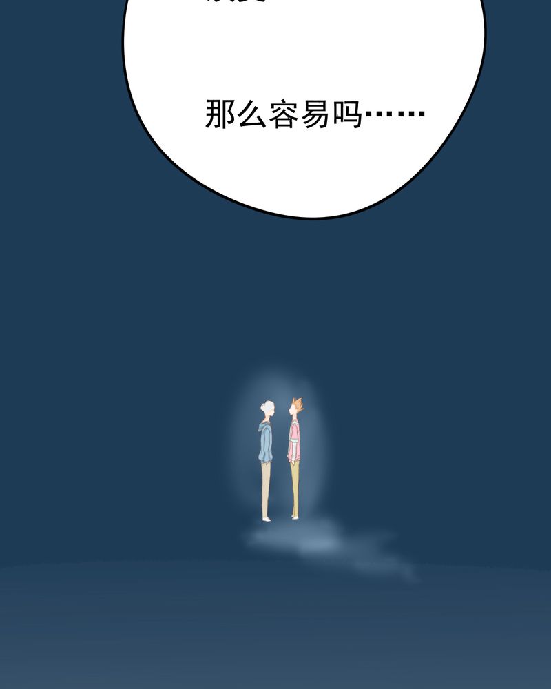 第11章：命运是拿来改变的41