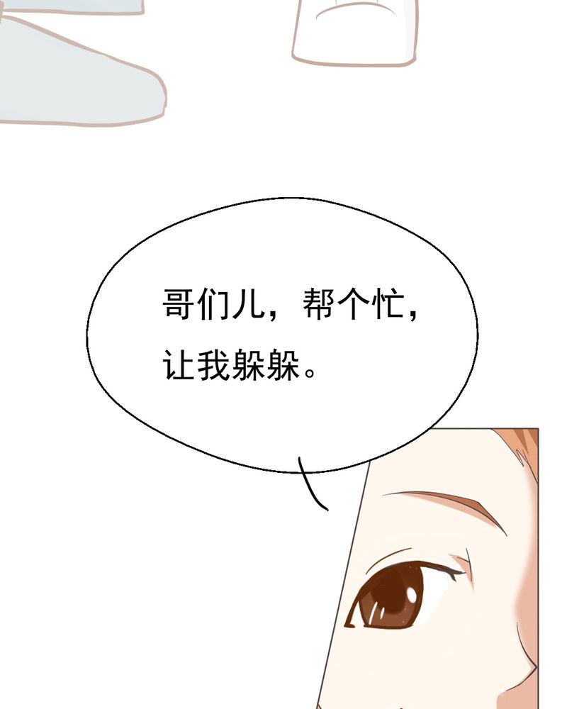 第4章：相遇总是难免的23
