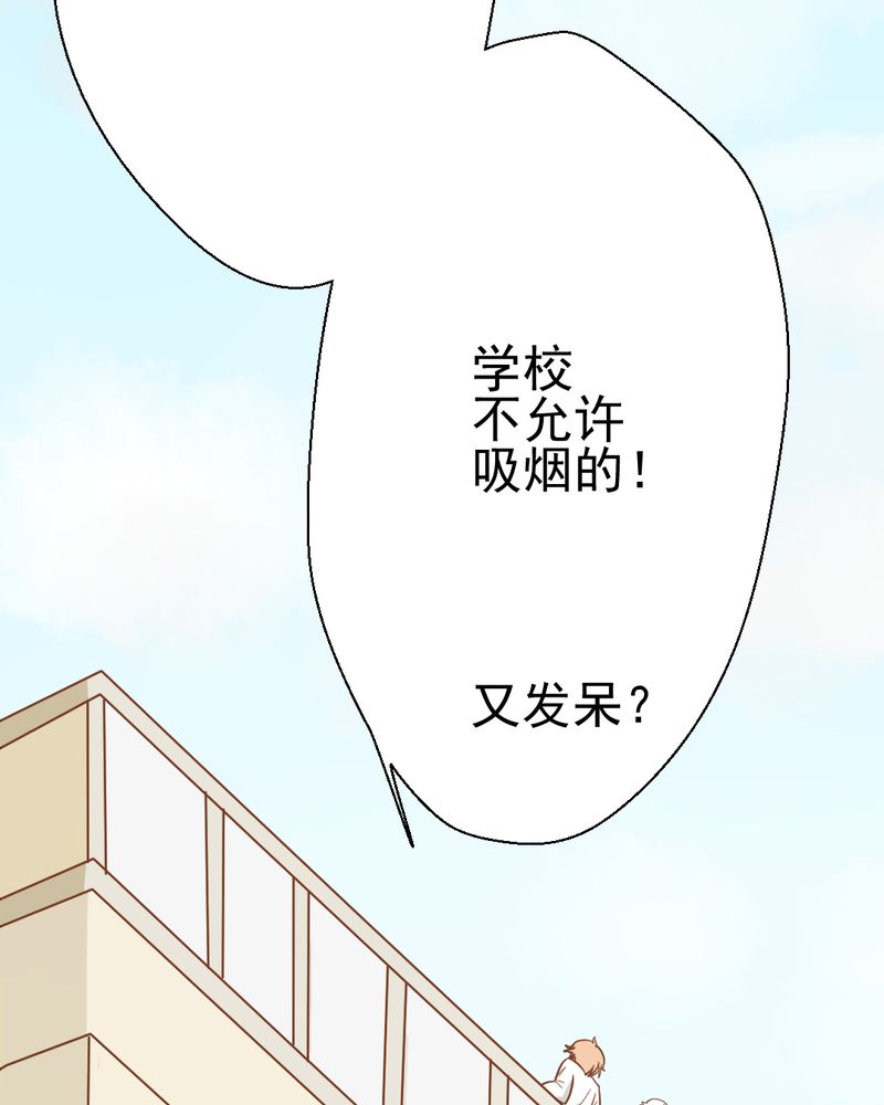 第30章：文浩的身世26