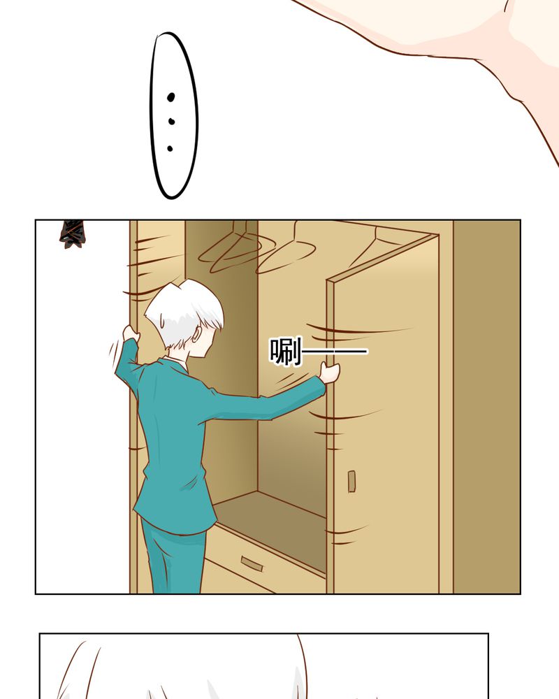 第16章：相亲8