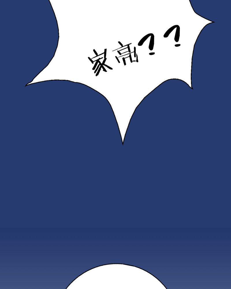 第3章：代号：向阳花30