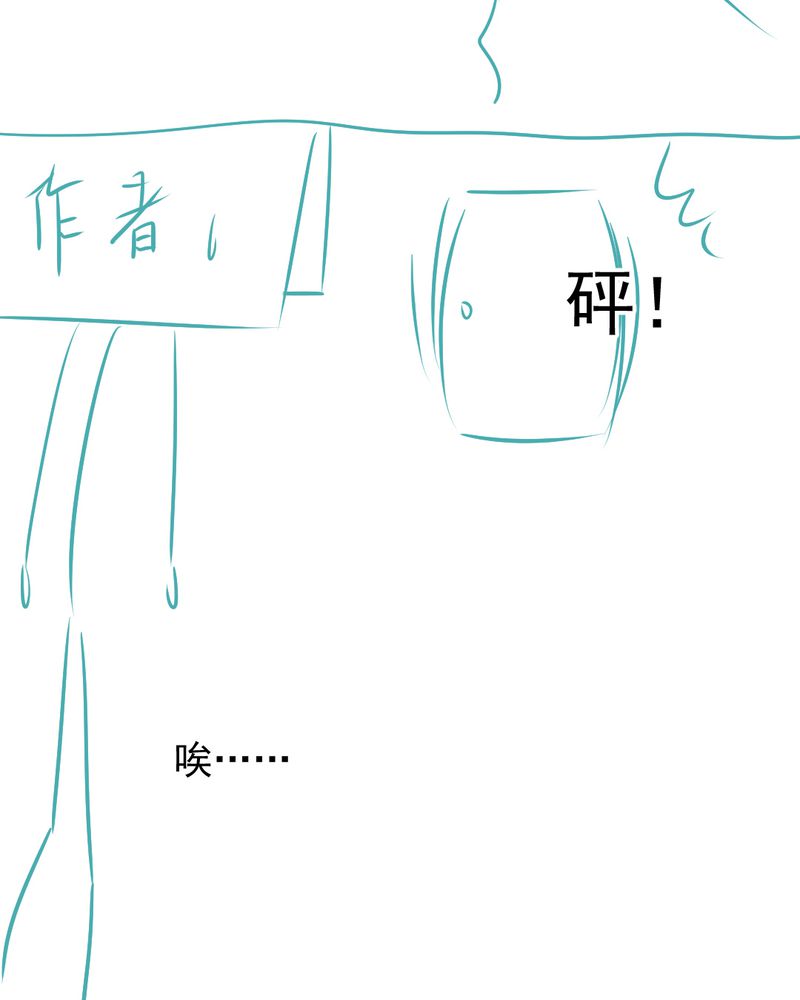 第23章：照片里的人39