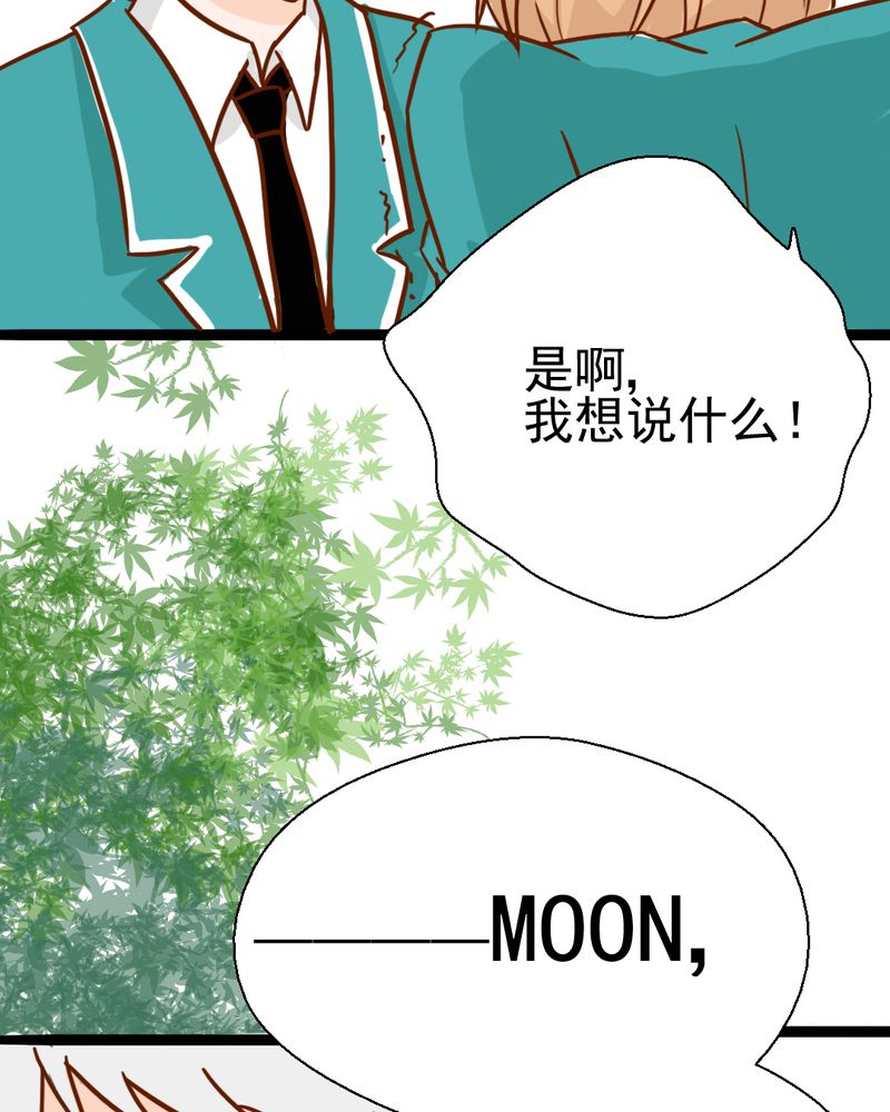 第38章：裂痕13