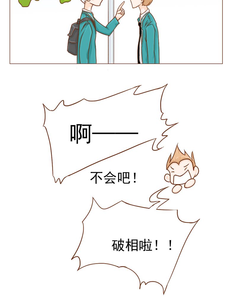 第9章：高二·一班6
