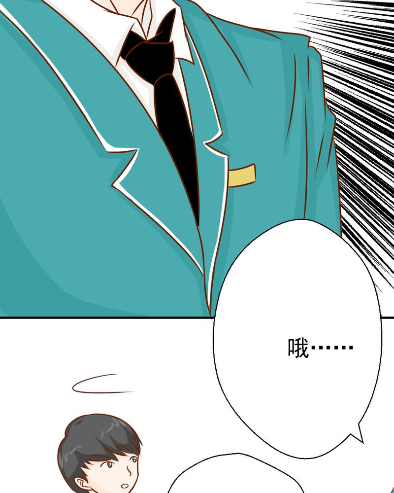 第37章：伤27
