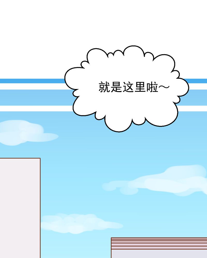 第16章：相亲36