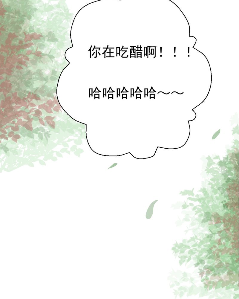 第29章：兄弟41