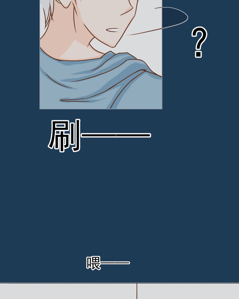 第11章：命运是拿来改变的43