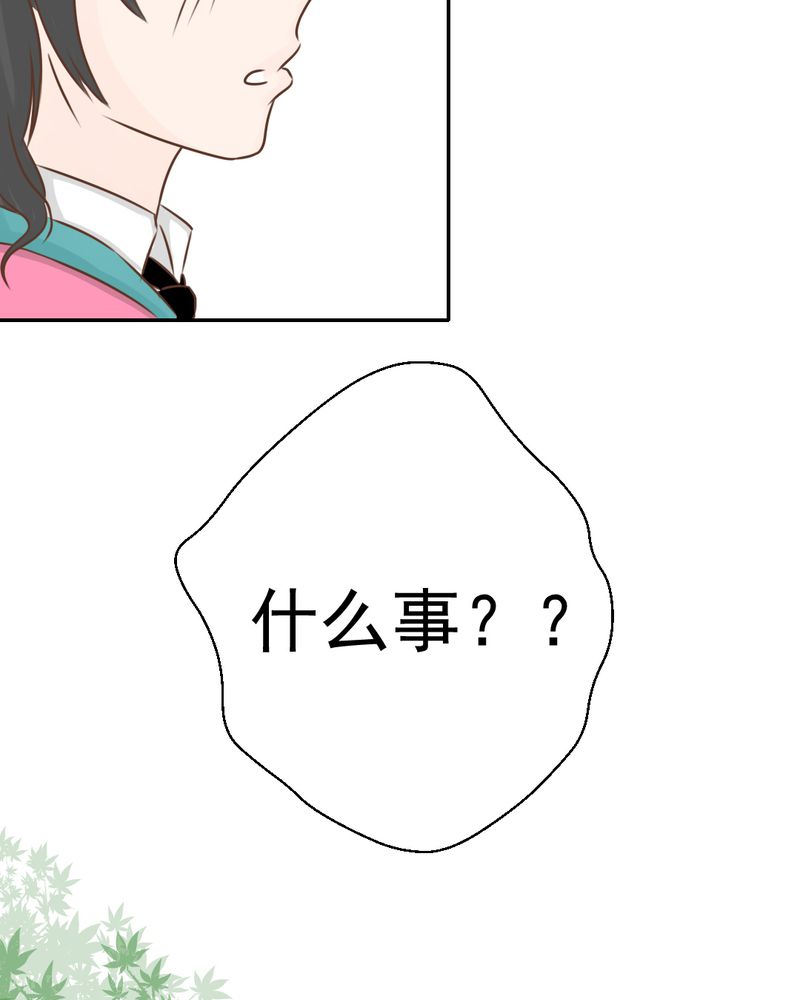 第27章：吴老师的心事39