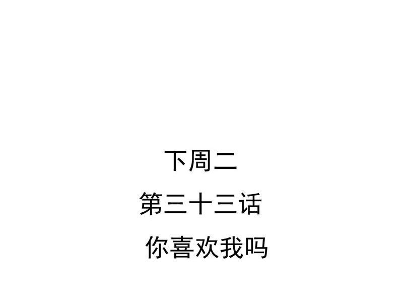 第32章：未来43