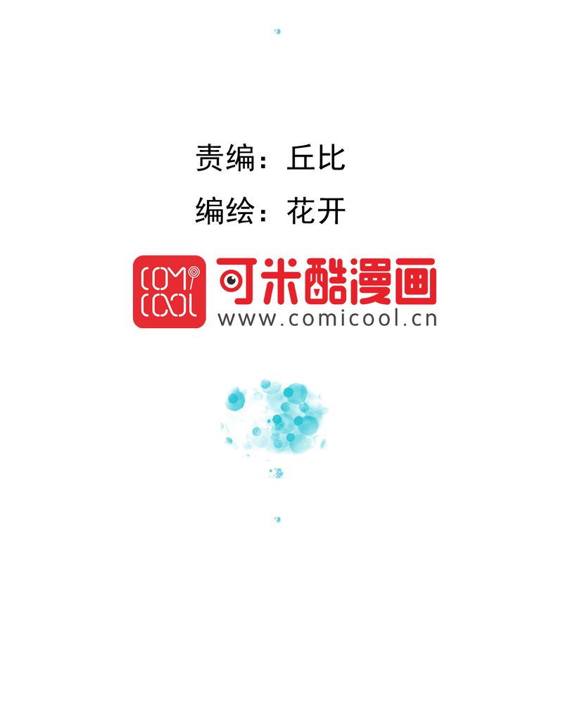 第39章：轮回（大结局）1