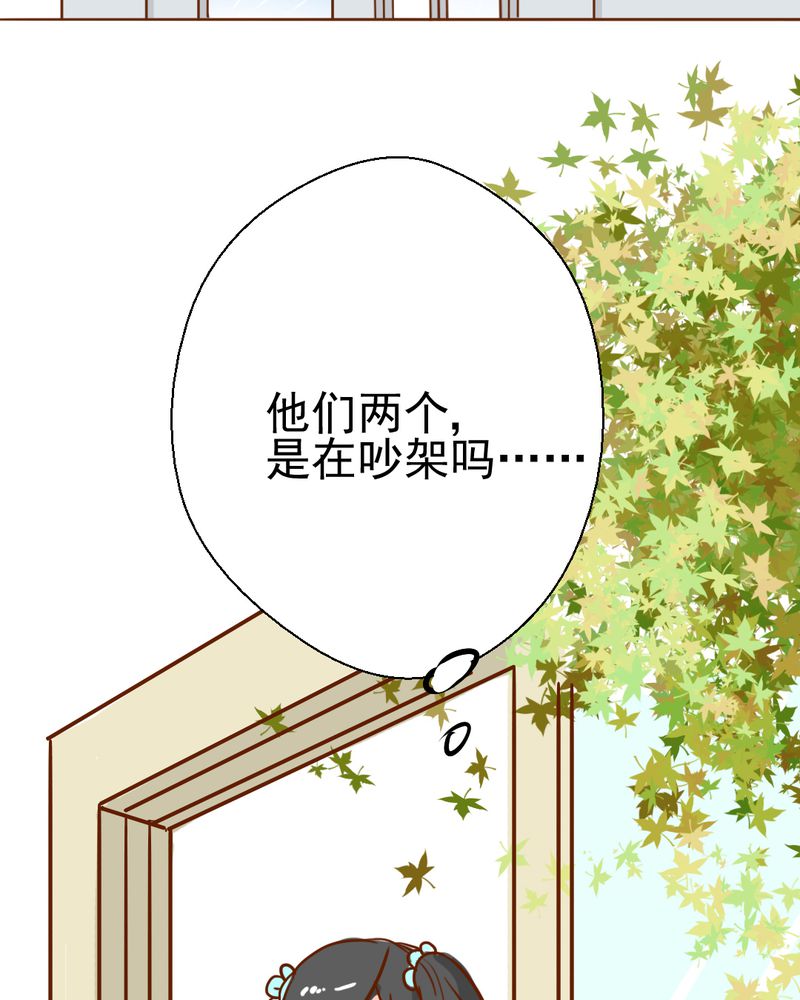第38章：裂痕29