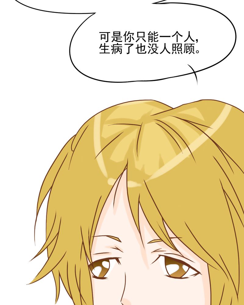 第13章：刮痧31