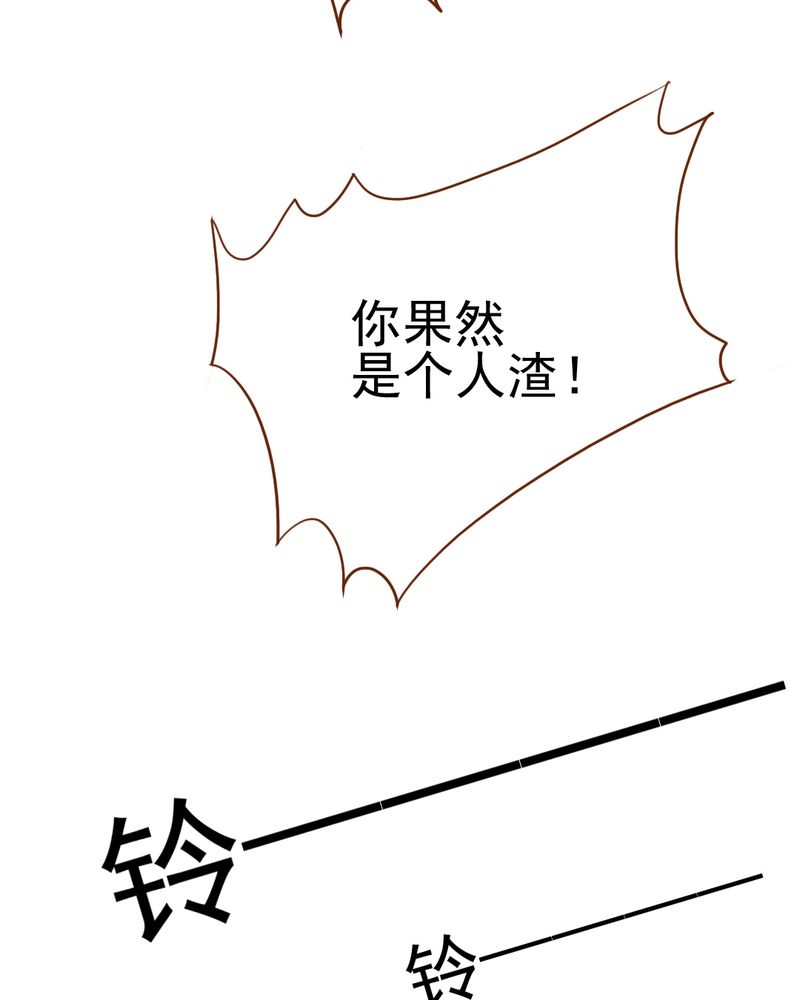第9章：高二·一班13