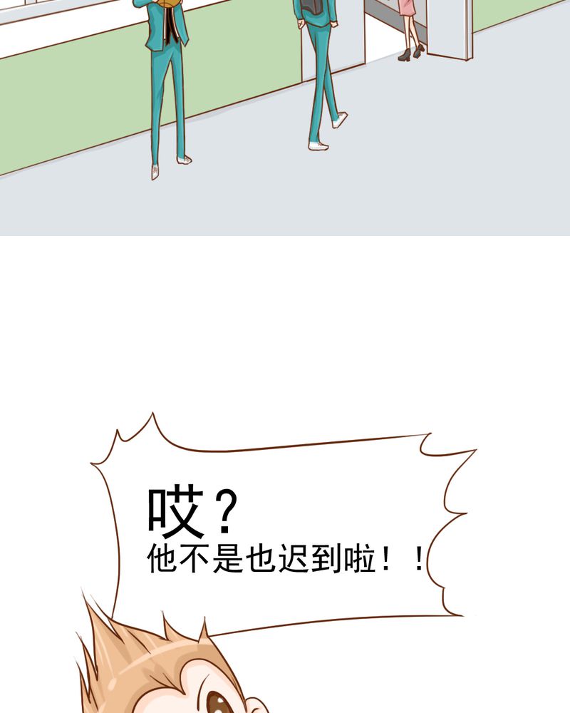 第9章：高二·一班34