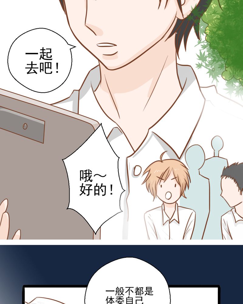 第32章：未来17