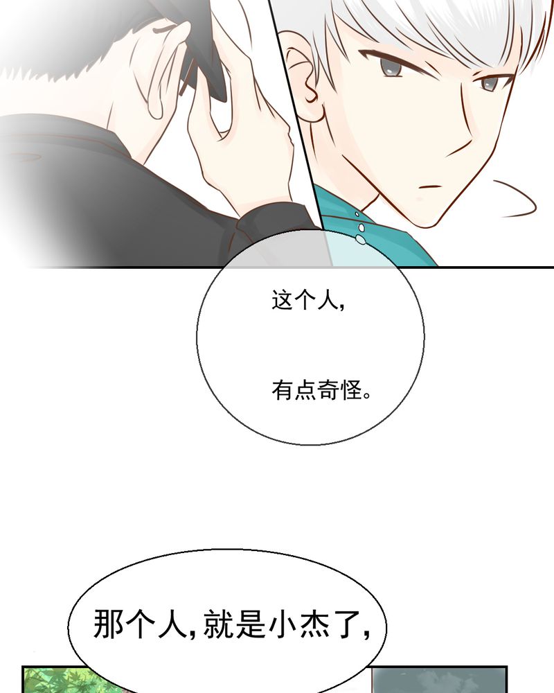 第26章：或许命运，可以改变吧32
