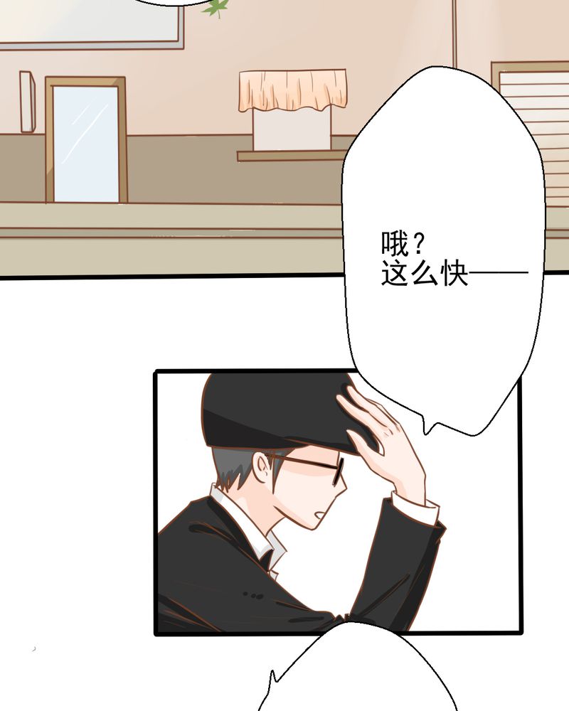 第28章：小杰的危机28