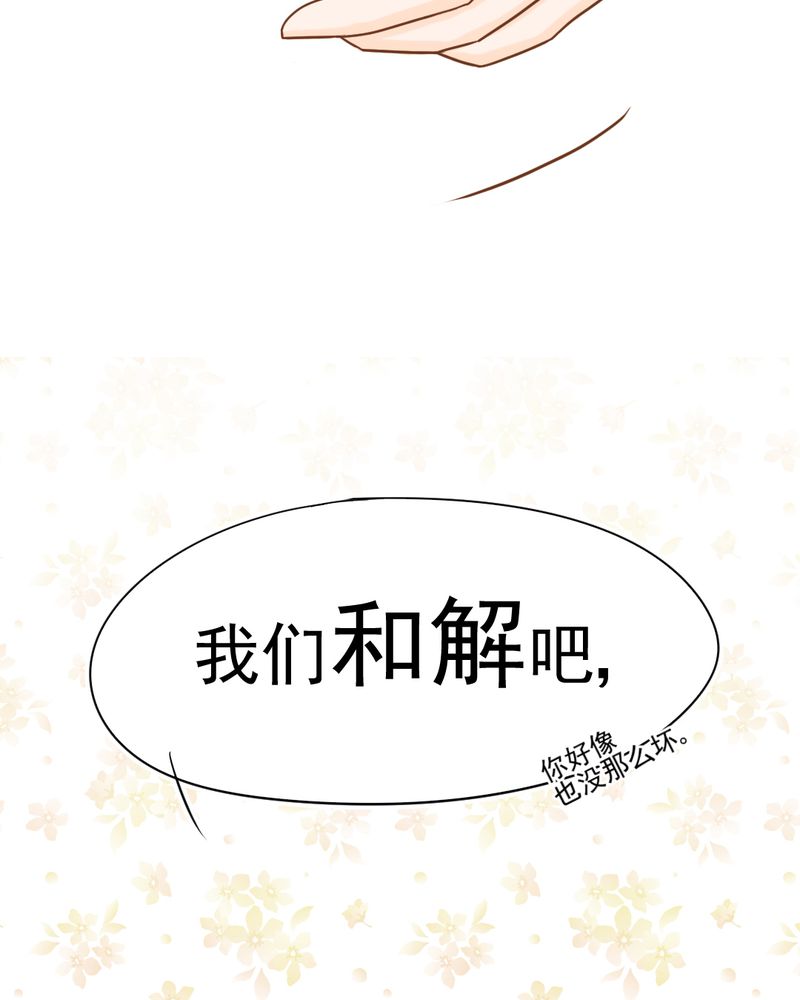 第13章：刮痧36