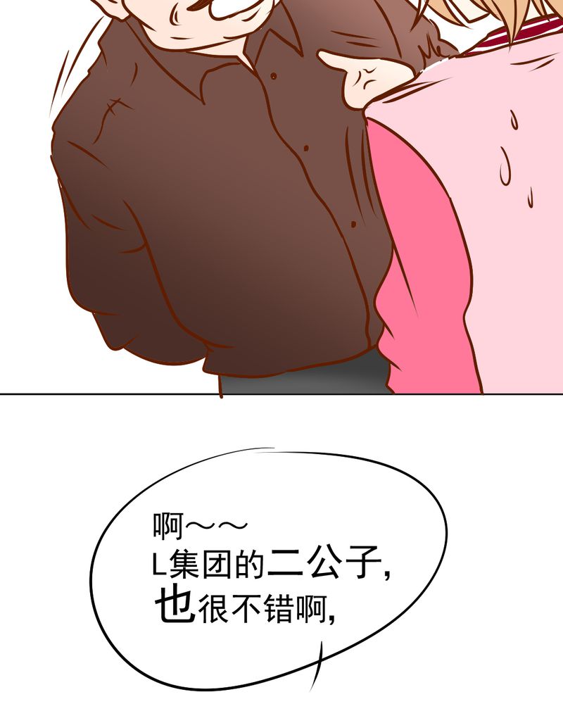 第17章：友情岁月41